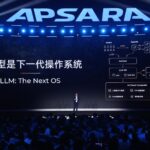 Eddie Wu, Chairman and CEO of Alibaba Cloud Intelligence, delivers a keynote speech at the 2025 Apsara Conference in Hangzhou